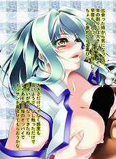Touhou Pics Collection From Sanae Kochiya 2