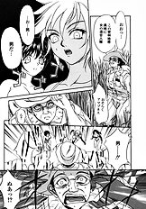 [Psycho] The Serf as Flesh Hole