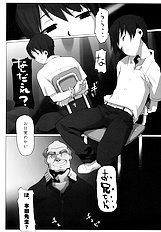 [Kacchuu Musume] Ura Nana Vol.3 -Kakera-