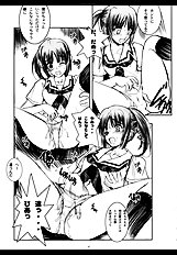 [Rothmans Workstation] KIMI HA KIRAKIRA