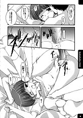 [Mizumo Club] NaNaRuRu ZERO