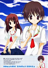 [Romantic Shintaikensa] Play Boy