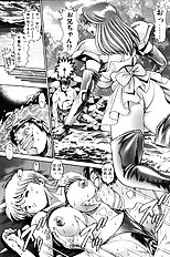 NAMI SOS! KEIKO & CHASATO