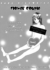 Baby Pink Kiss [Sawara Cashy][ENG]