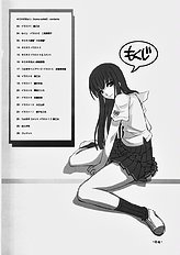 [Tri-Moon] Kimikisukiyo