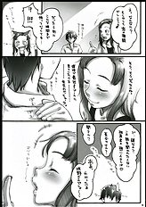 [Sakura Koubou][Sakura Kotetsu] Moteamasu