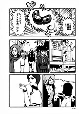 [Psycho] The Serf as Flesh Hole