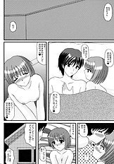 [Kirei na Oneesan (Izumi Yayoi)] Kuchibiru Innocence