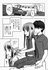 [Rotary Engine] Poteto Tiippusu ni Kechappuwo