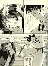 [JAP] Urusei Yatsura dj - Suki Suki Lum-chan