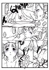 (C70) [bolze. (rit.)] Yume De Kiss x 3