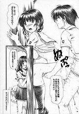 (C70) [OTOGIYA X-9 (Mizuki Haruto)] Kimi to Chuchuchu!!