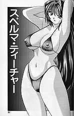 [JAP] Bikini no Kuni kara (From the Land of Bikini)