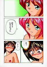 [JAP] Kuikomi Scanties [Full Color]