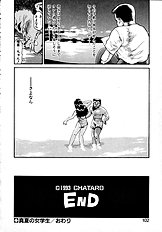 PREASE! IDOL FOR YOU