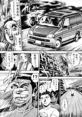 BIKINI NO REINA SENSEI