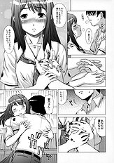 [MEGALITH PRODUCTION] Anataga Nozomu Nara