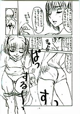 (C70) [Sekai Kakumei Club (Ozawa Reido)] Mesubuta wa Haramu ka Kuwaeru shika nai