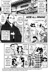 Femme Kabuki 7[ENG]