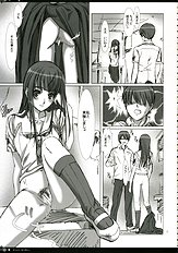 [Studio PAL] Kimikichu