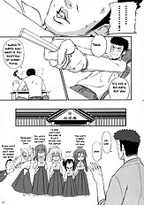 Kiteruyo! Takeuchi-kun