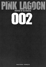 PINK LAGOON 002