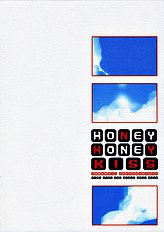 [medium passion] Honey Kiss