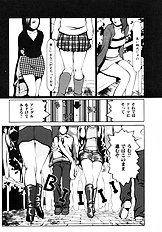 [Psycho] The Serf as Flesh Hole