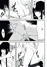 [Morii-san Tokono (Morii Shizuki)] Sore Coffee dayo Futami-san