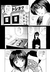 [JAP] High-leg Venus