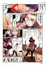 H na Shijuusou vol.2