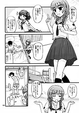 [Heppoko Youchien] ○○ ga, ×× to, △△suru