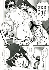 [KABAYAKIYA] Kibina Science