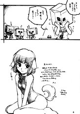 [MARUARAI] Kimi Suki Cho