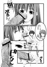 [Graphicarossa (Yoshimura Kentaro)] Cherry Red