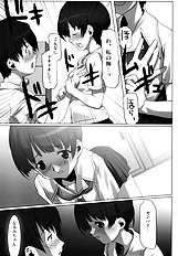 [Kacchuu Musume] Ura Nana Vol.3 -Kakera-