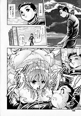 Little My Maid First Limited Edition