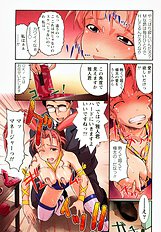 H na Shijuusou vol.2