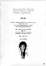 Kunoichi Style Max Speed