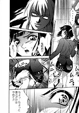 [Psycho] The Serf as Flesh Hole