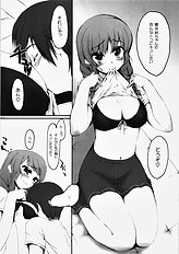 (C70) [SUGARCAKE (Takayoshi, Yu-ki)] fetish kiss