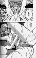 [JAP] Bikini no Kuni kara (From the Land of Bikini)