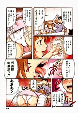 H na Shijuusou vol.1