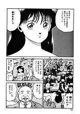 MARIKOSAN TO SHITEMITE