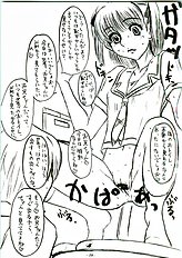 (C70) [Sekai Kakumei Club (Ozawa Reido)] Mesubuta wa Haramu ka Kuwaeru shika nai