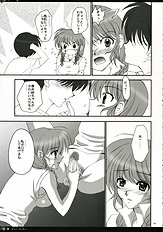 [Studio PAL] Kimikichu