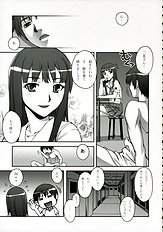 [KABAYAKIYA] Kibina Science