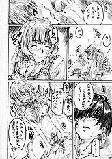 (C70) [Maruta Do-jo (MARUTA)] Mao Kiss