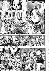 NAOCHAN TO NATSUYHSUMI