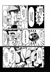 [Psycho] The Serf as Flesh Hole